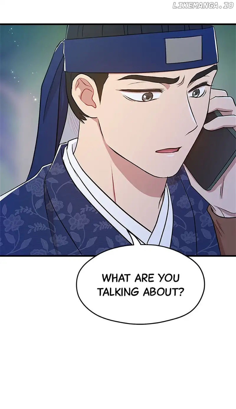 Actor Class Chapter 58 - Page 12