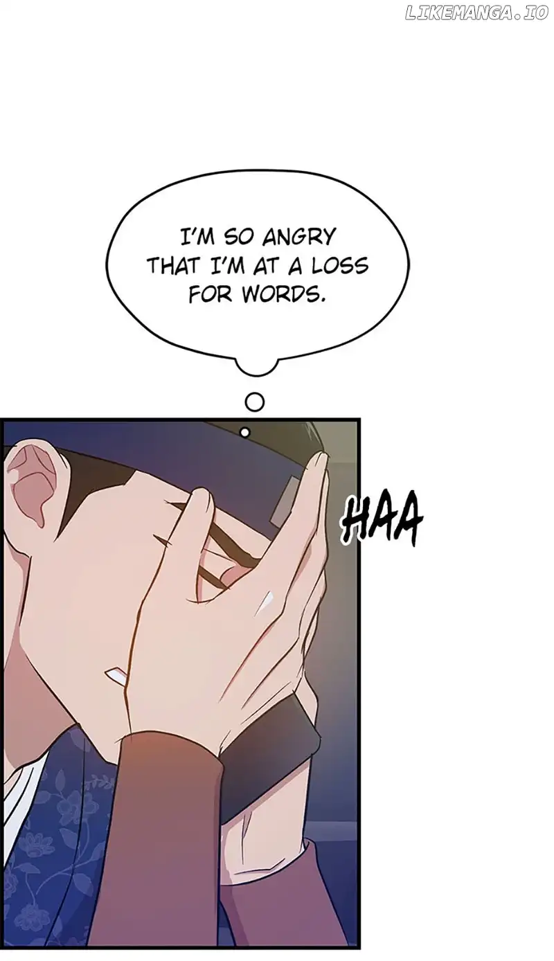 Actor Class Chapter 58 - Page 28