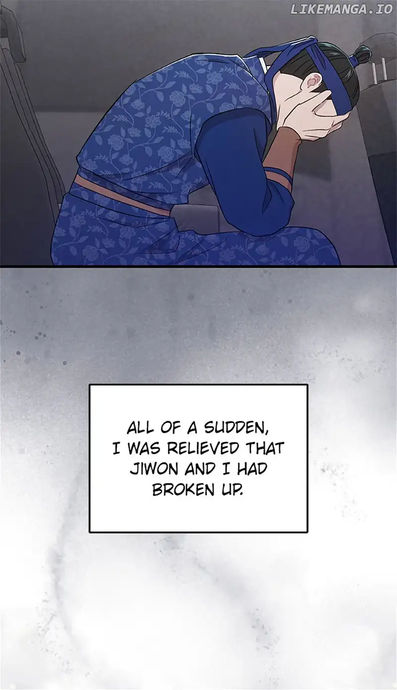 Actor Class Chapter 58 - Page 32