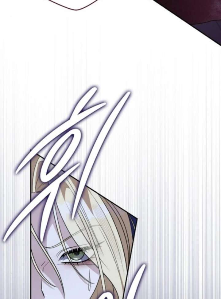 Addiction Chapter 61 - Page 9