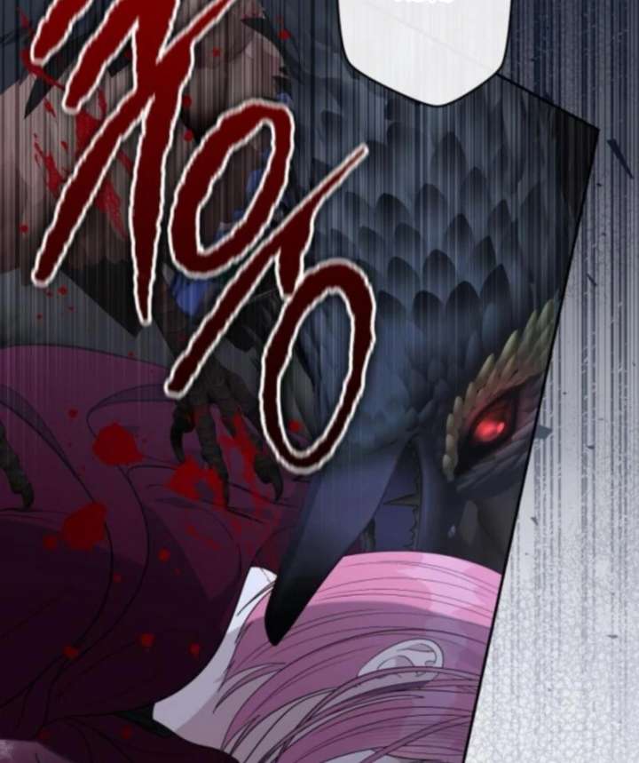 Addiction Chapter 61 - Page 13