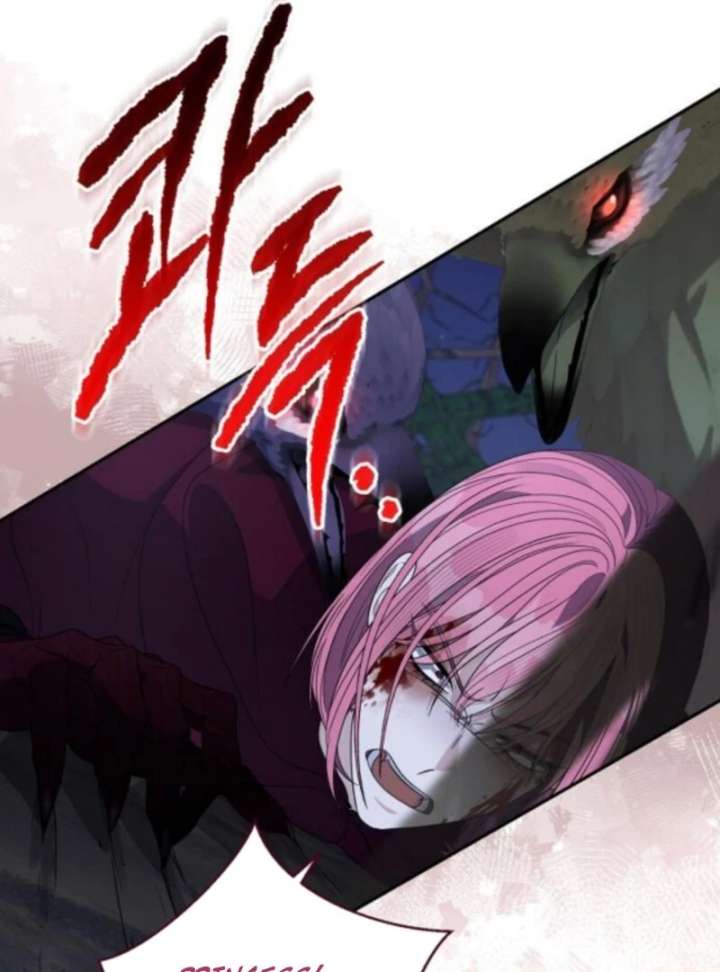 Addiction Chapter 61 - Page 15