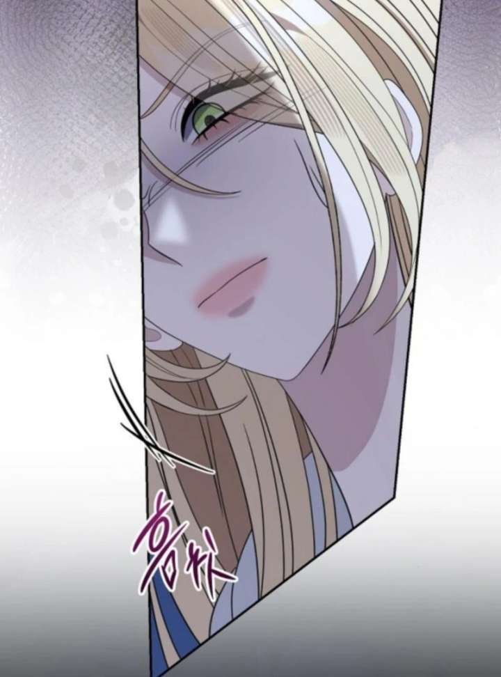 Addiction Chapter 61 - Page 19