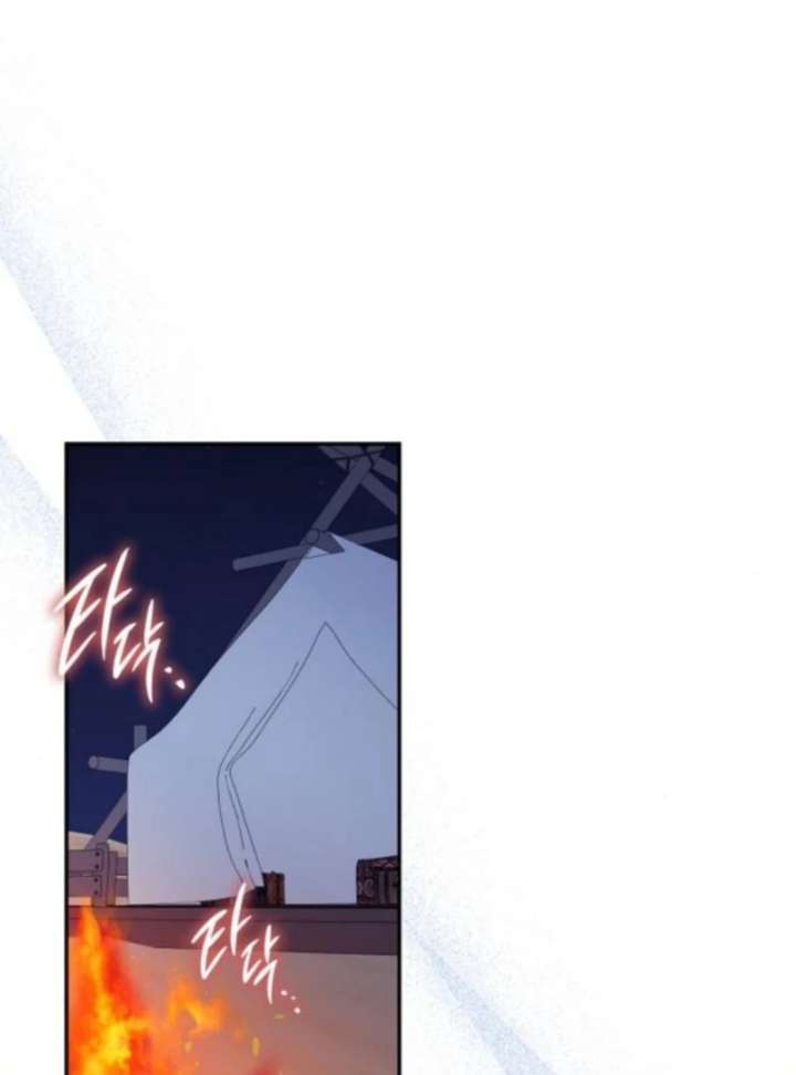 Addiction Chapter 61 - Page 88