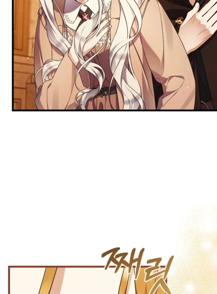 Addiction Chapter 62 - Page 25