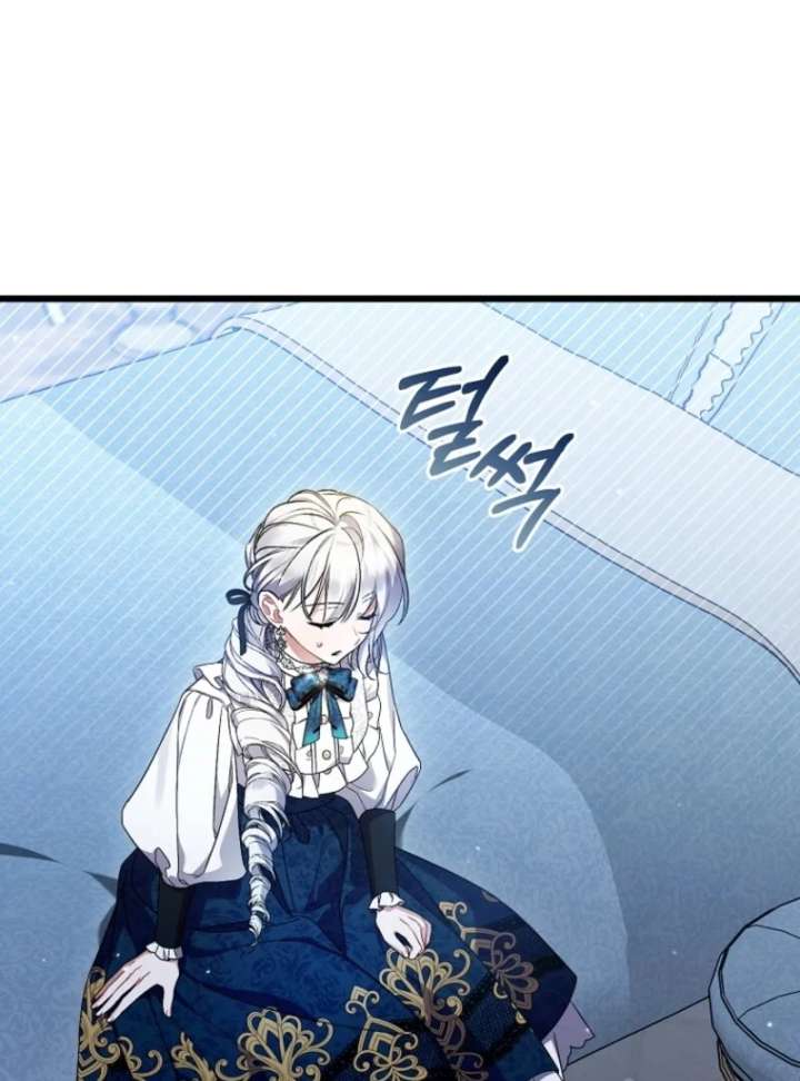 Addiction Chapter 62 - Page 52