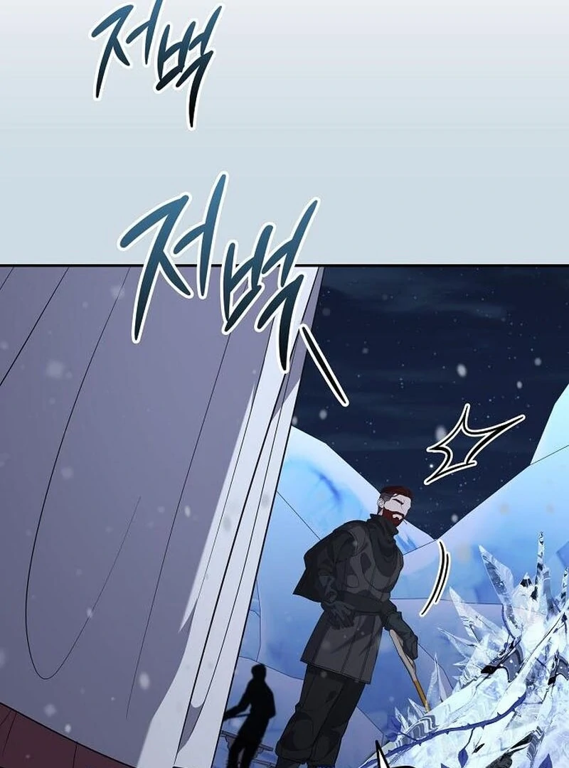 Addiction Chapter 63 - Page 17