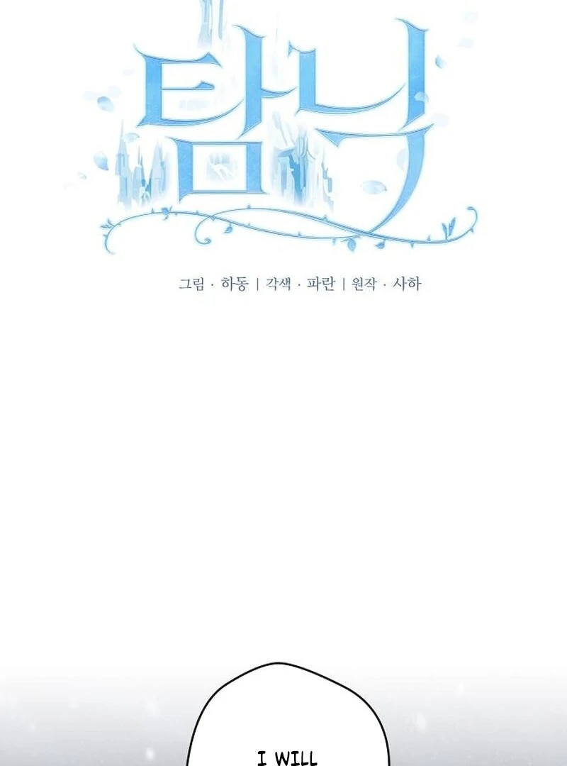 Addiction Chapter 63 - Page 53