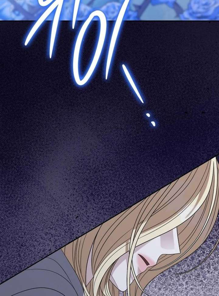 Addiction Chapter 64 - Page 16