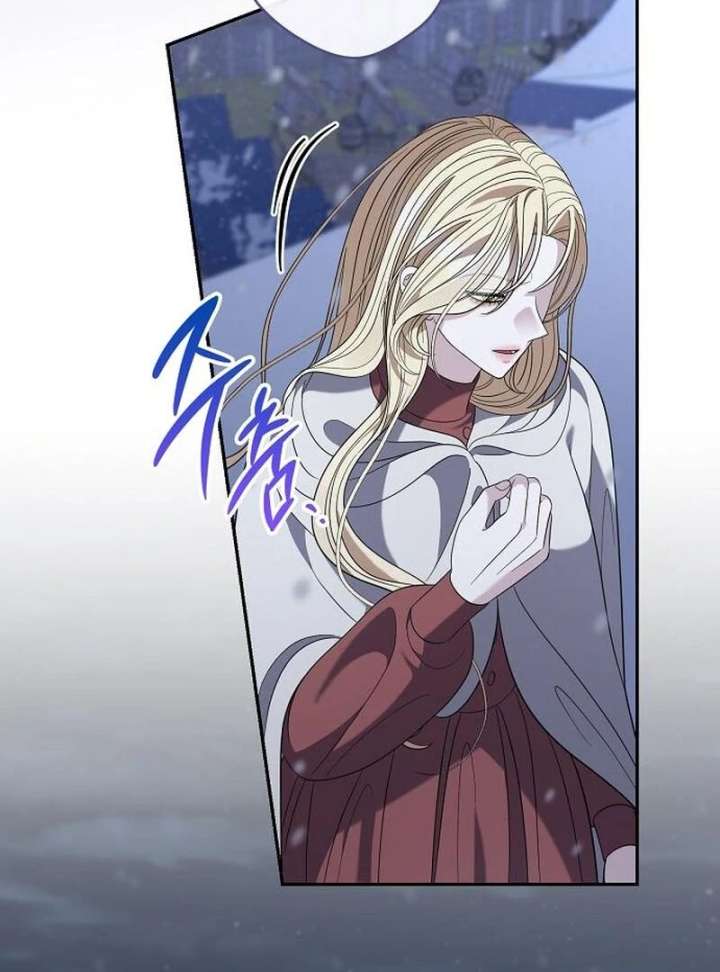 Addiction Chapter 64 - Page 18