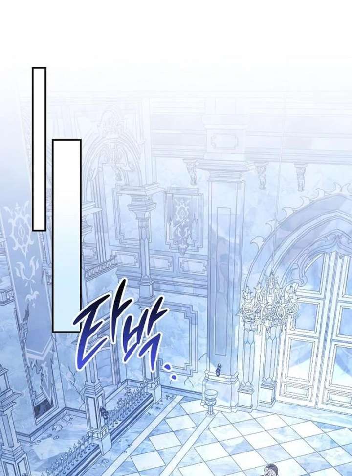 Addiction Chapter 64 - Page 62