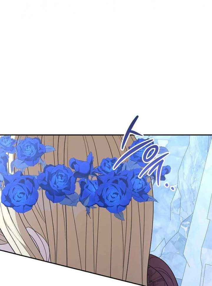 Addiction Chapter 64 - Page 77