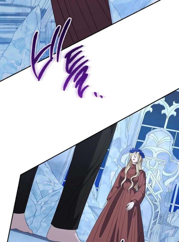 Addiction Chapter 64 - Page 93