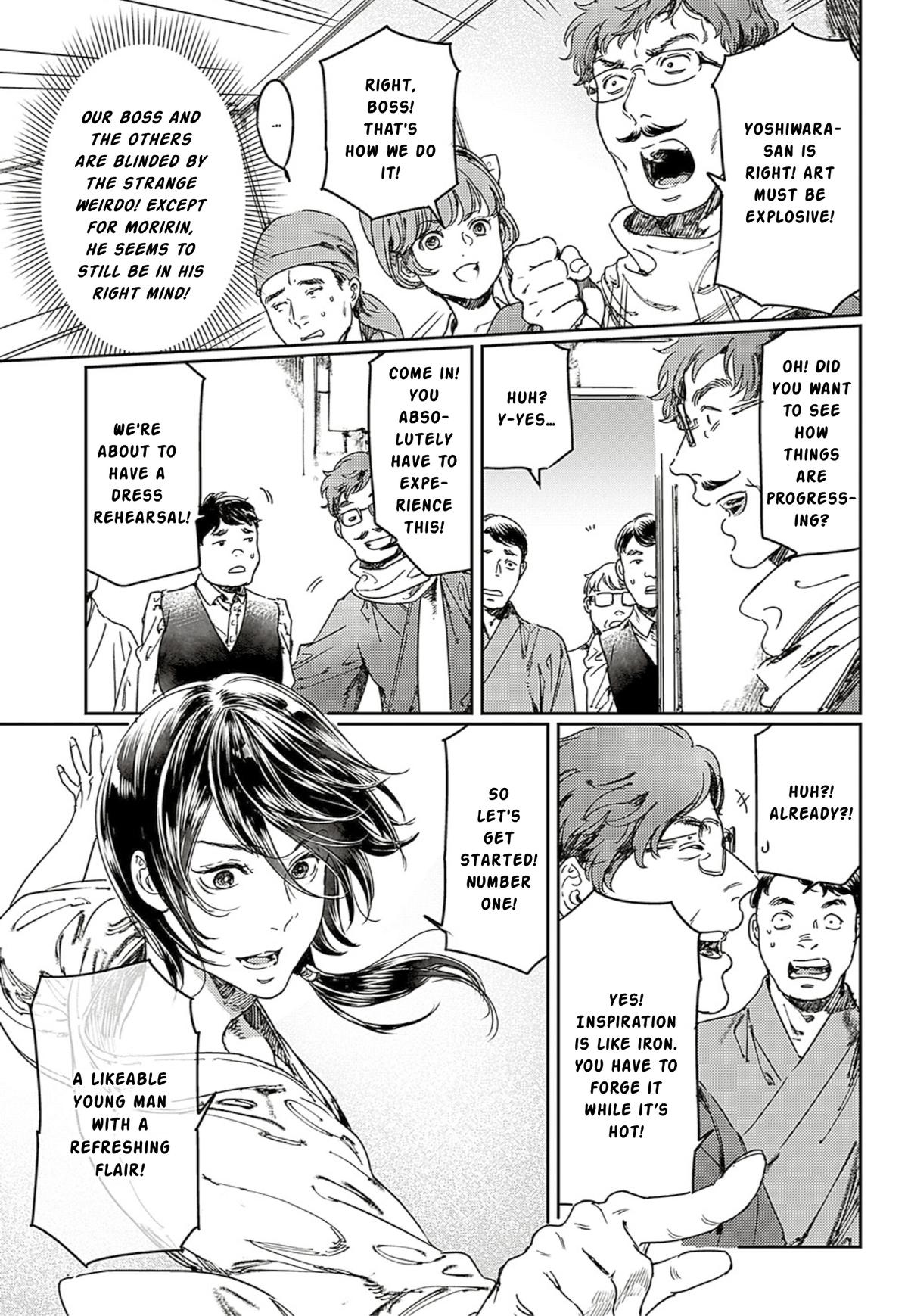 Adekan Chapter 64 - Page 7