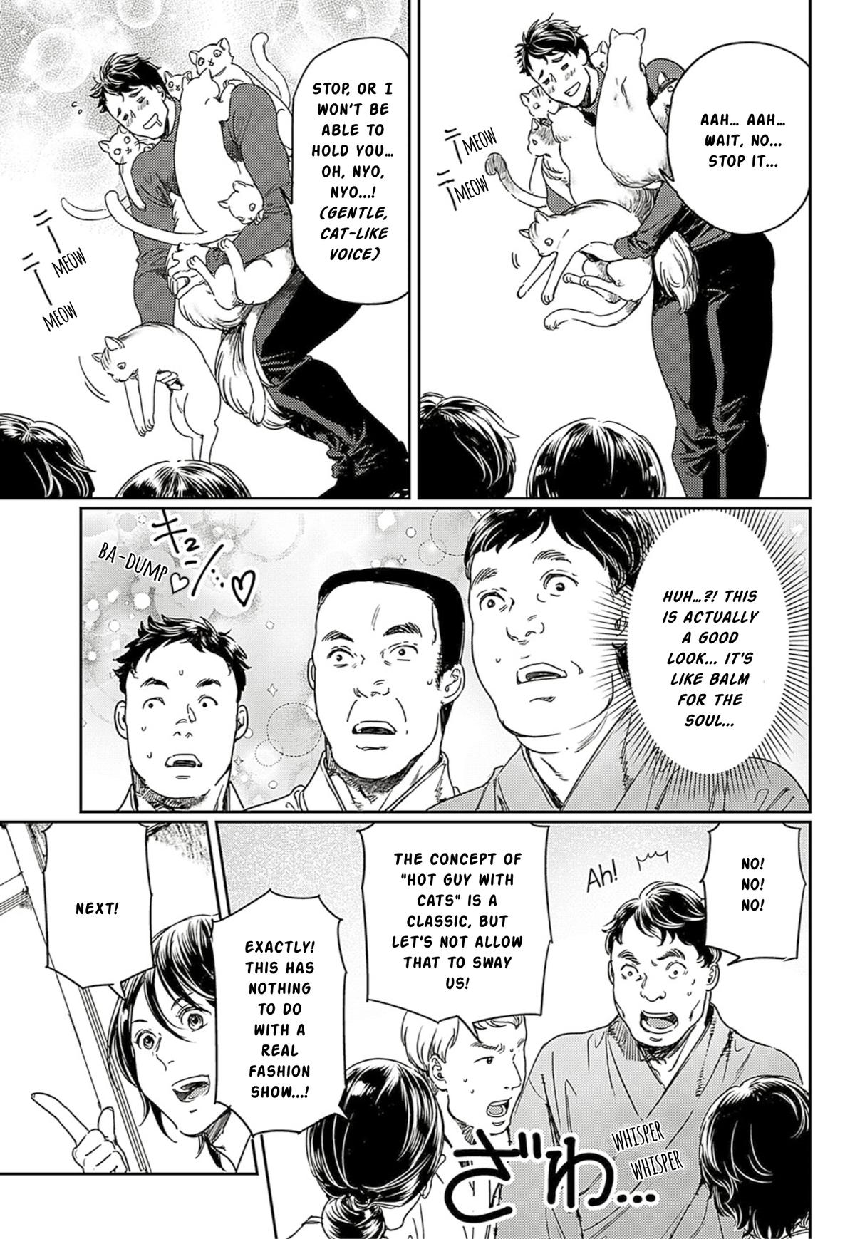 Adekan Chapter 64 - Page 9