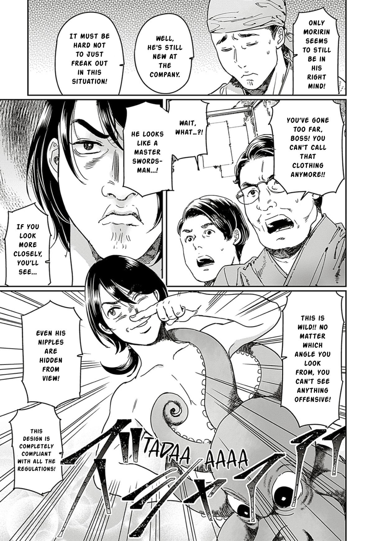 Adekan Chapter 64 - Page 13