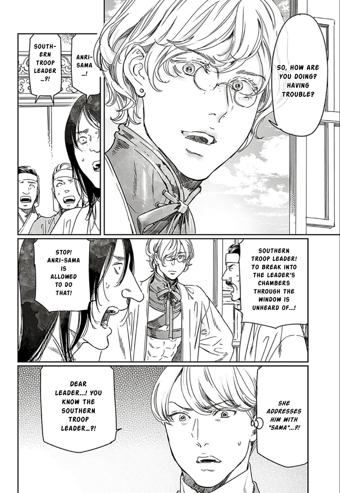 Adekan Chapter 66 - Page 4