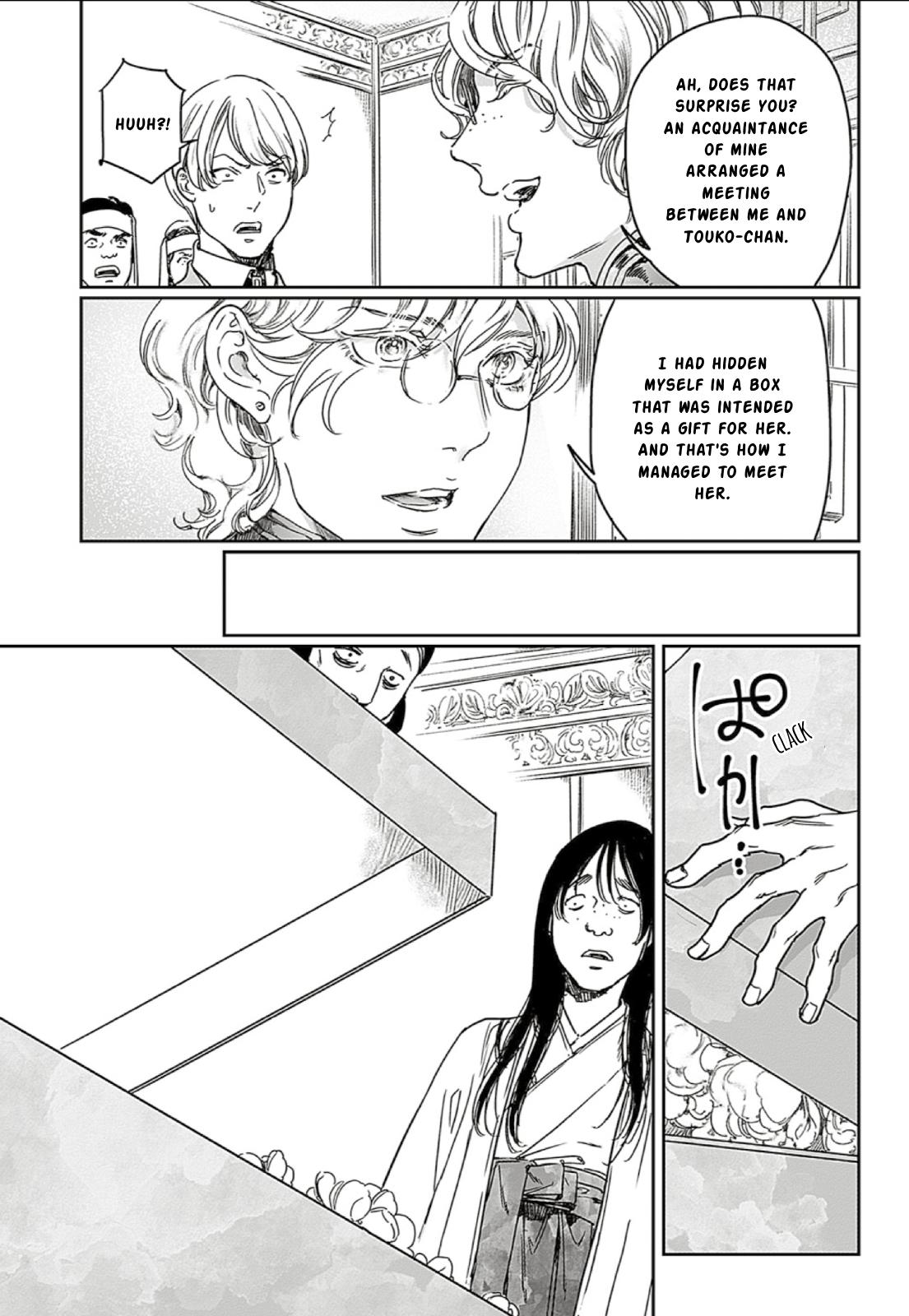 Adekan Chapter 66 - Page 5