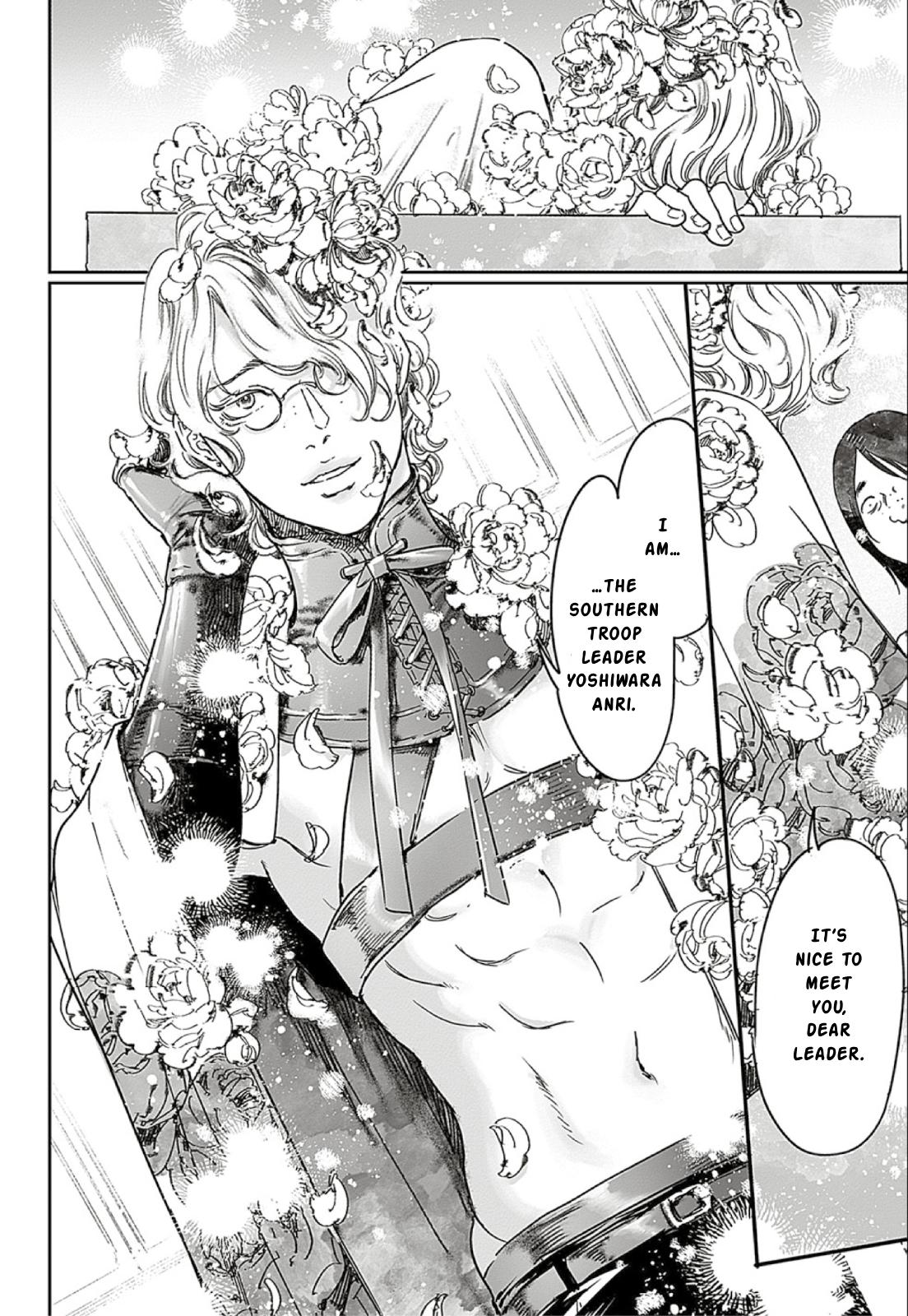 Adekan Chapter 66 - Page 6