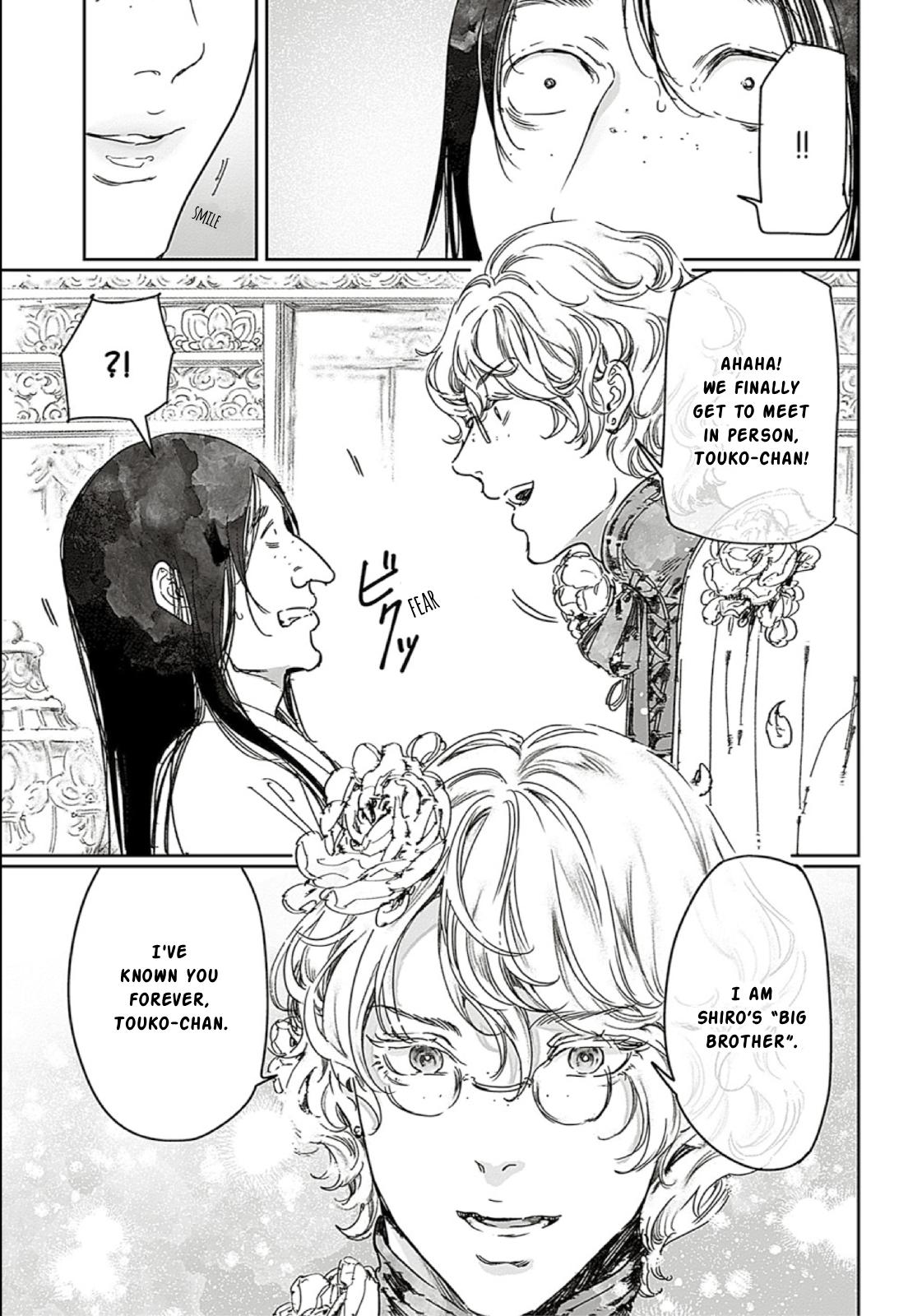 Adekan Chapter 66 - Page 7