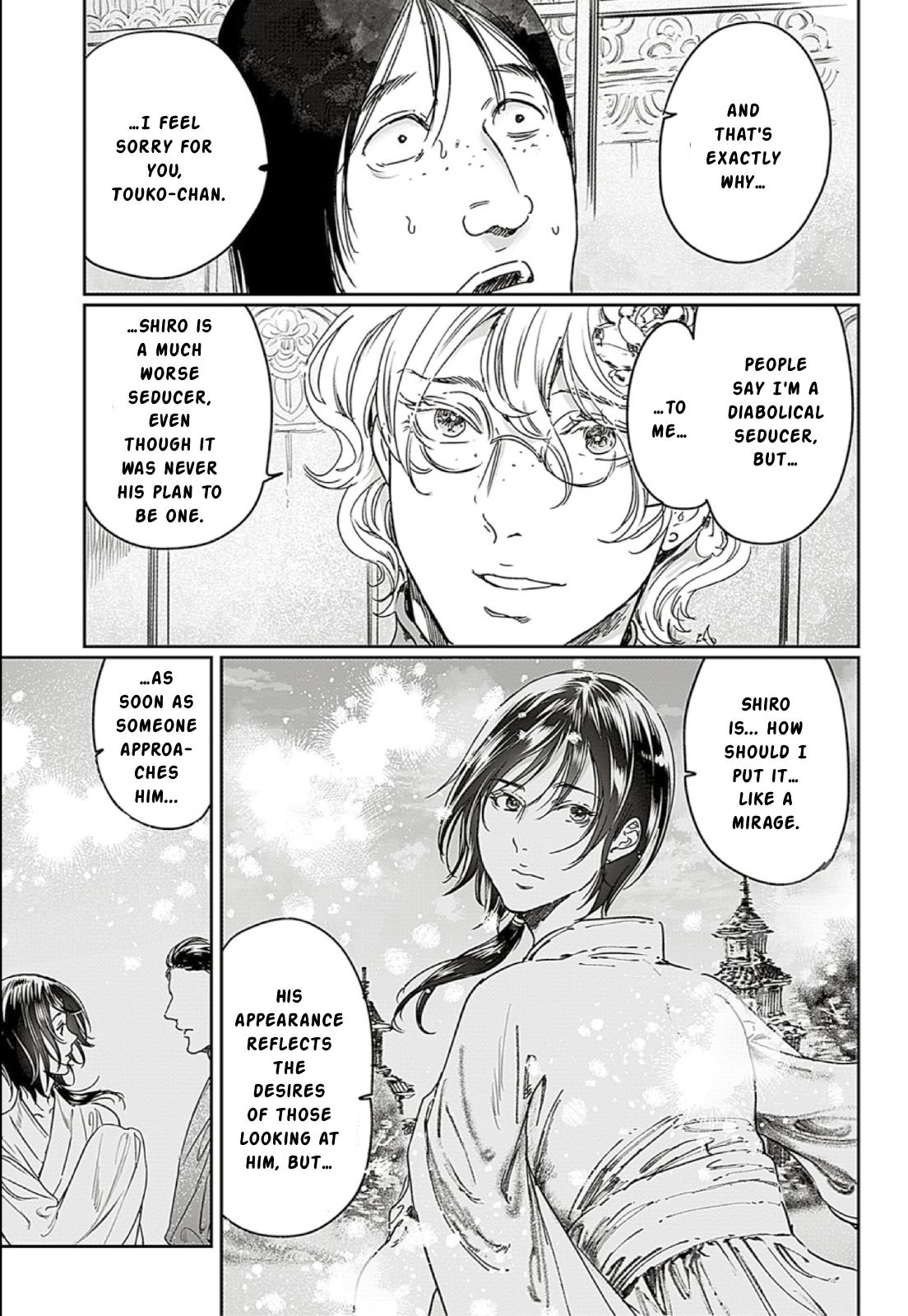 Adekan Chapter 66 - Page 9