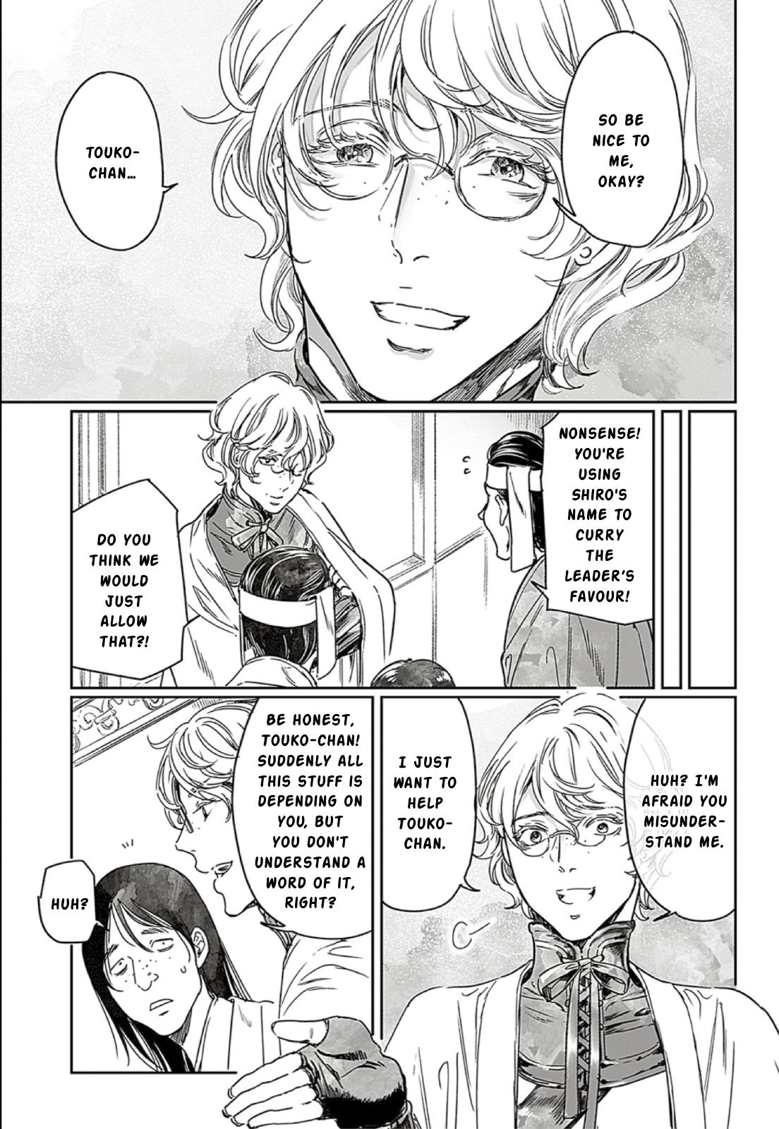 Adekan Chapter 66 - Page 11