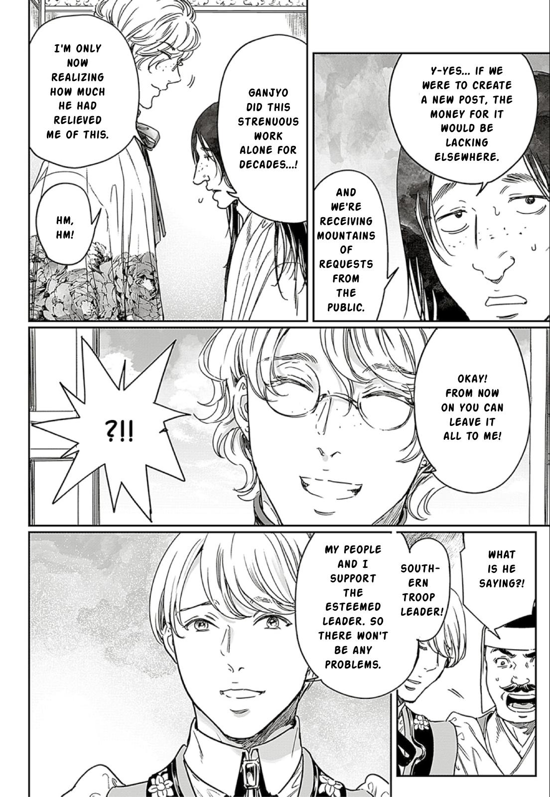 Adekan Chapter 66 - Page 12