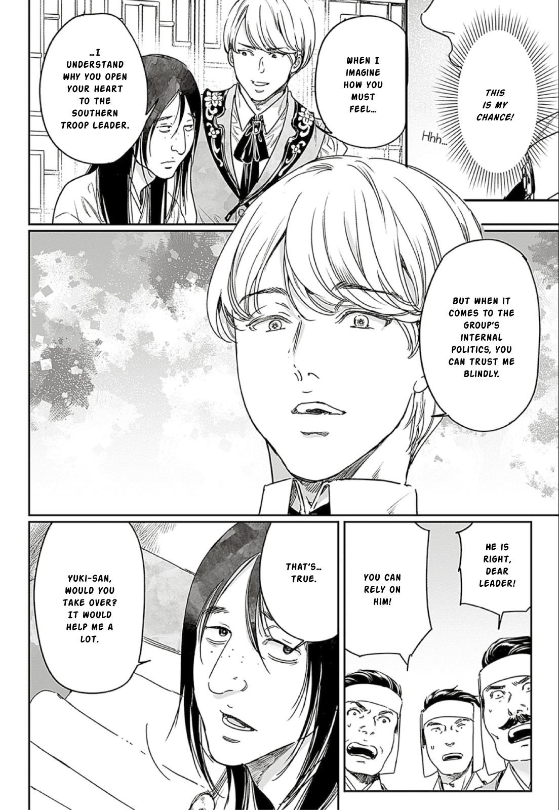 Adekan Chapter 66 - Page 14