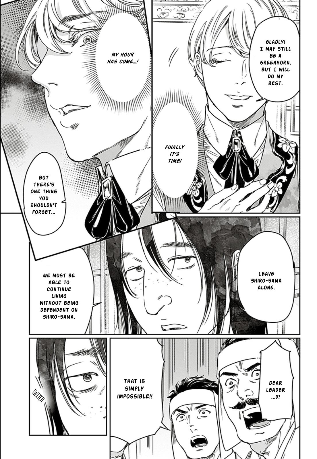 Adekan Chapter 66 - Page 15