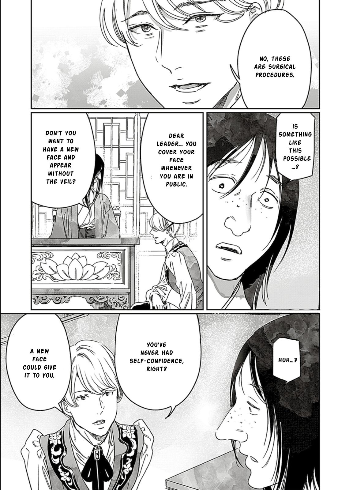 Adekan Chapter 66 - Page 19