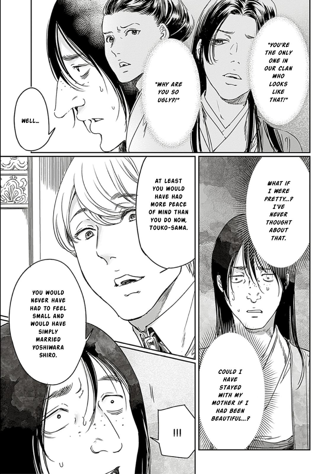 Adekan Chapter 66 - Page 21