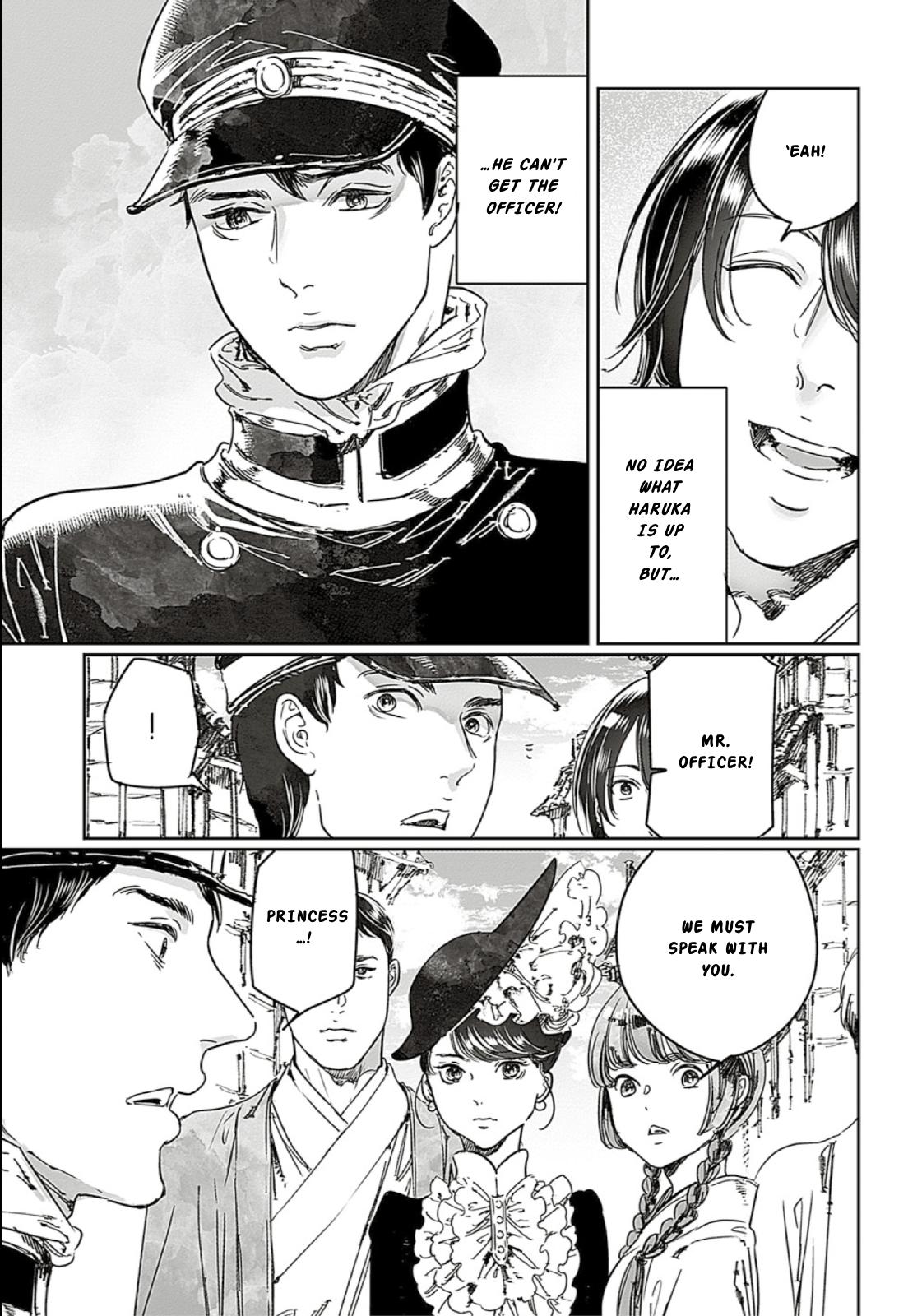 Adekan Chapter 66 - Page 31