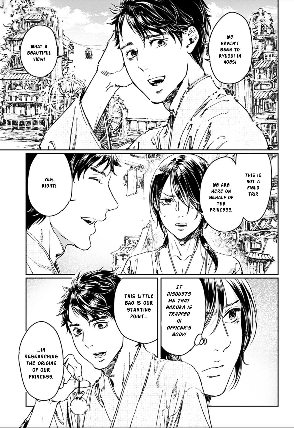 Adekan Chapter 67 - Page 4