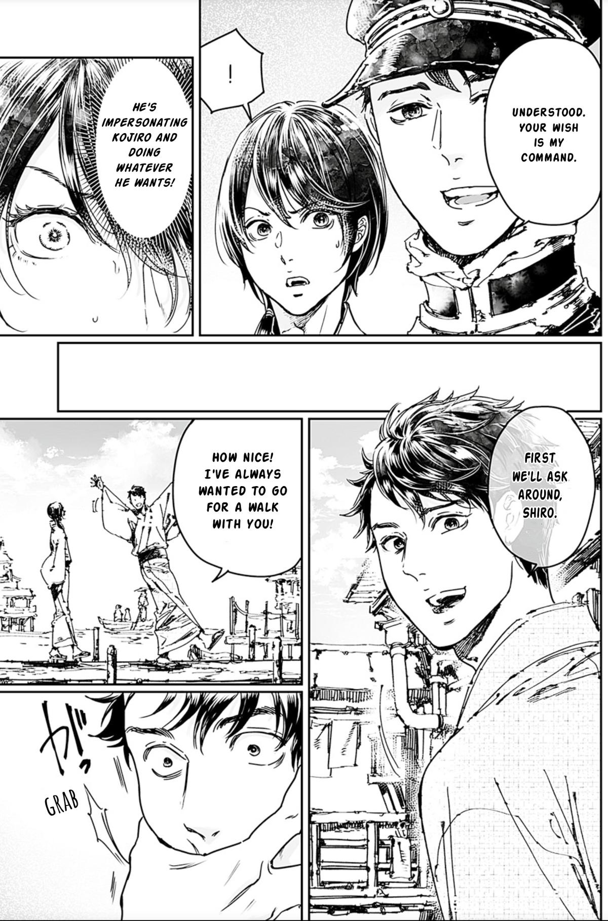 Adekan Chapter 67 - Page 7