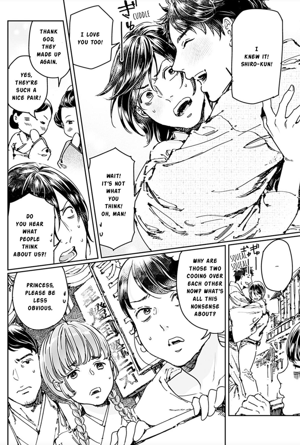 Adekan Chapter 67 - Page 12