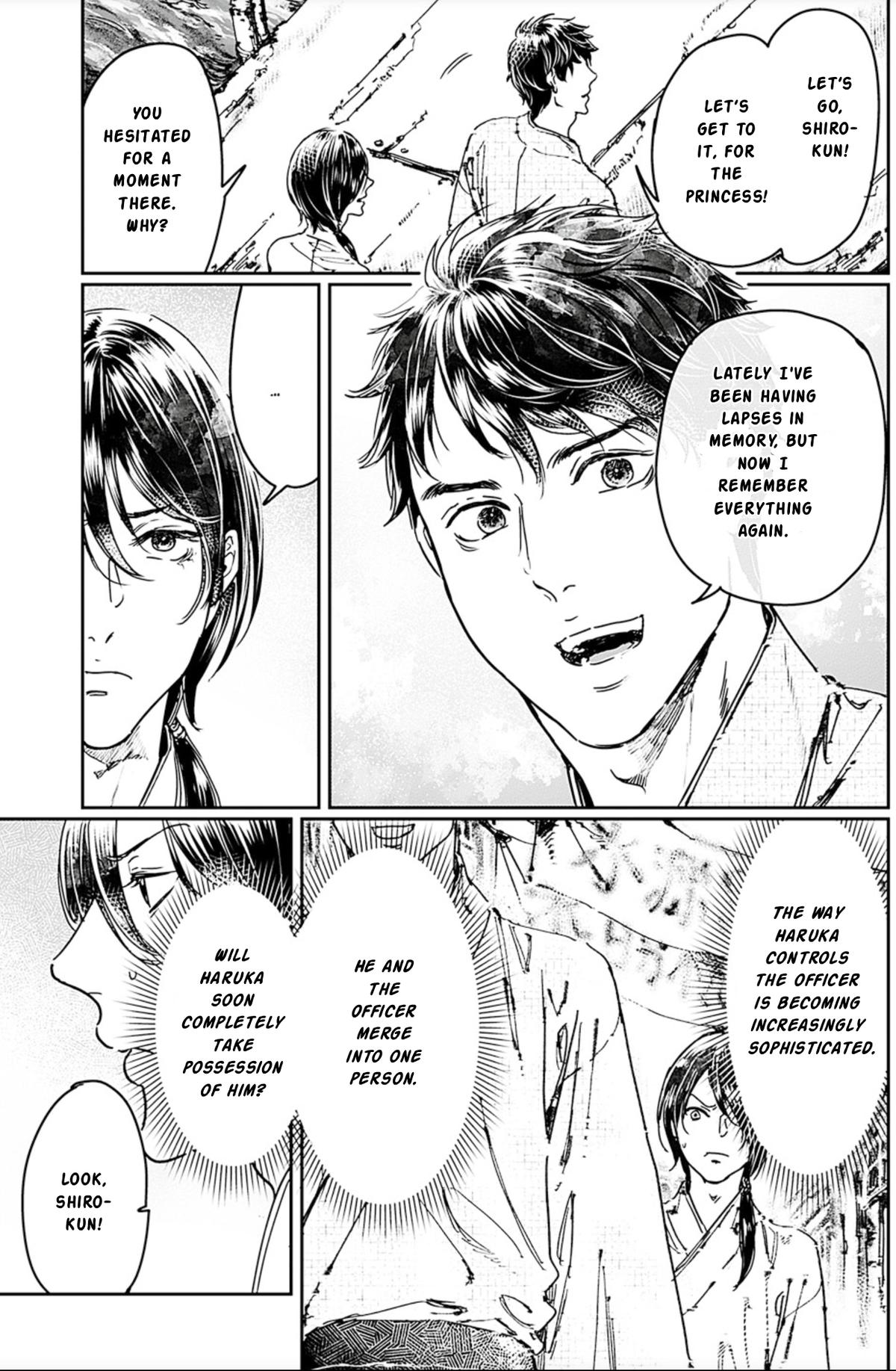 Adekan Chapter 67 - Page 15