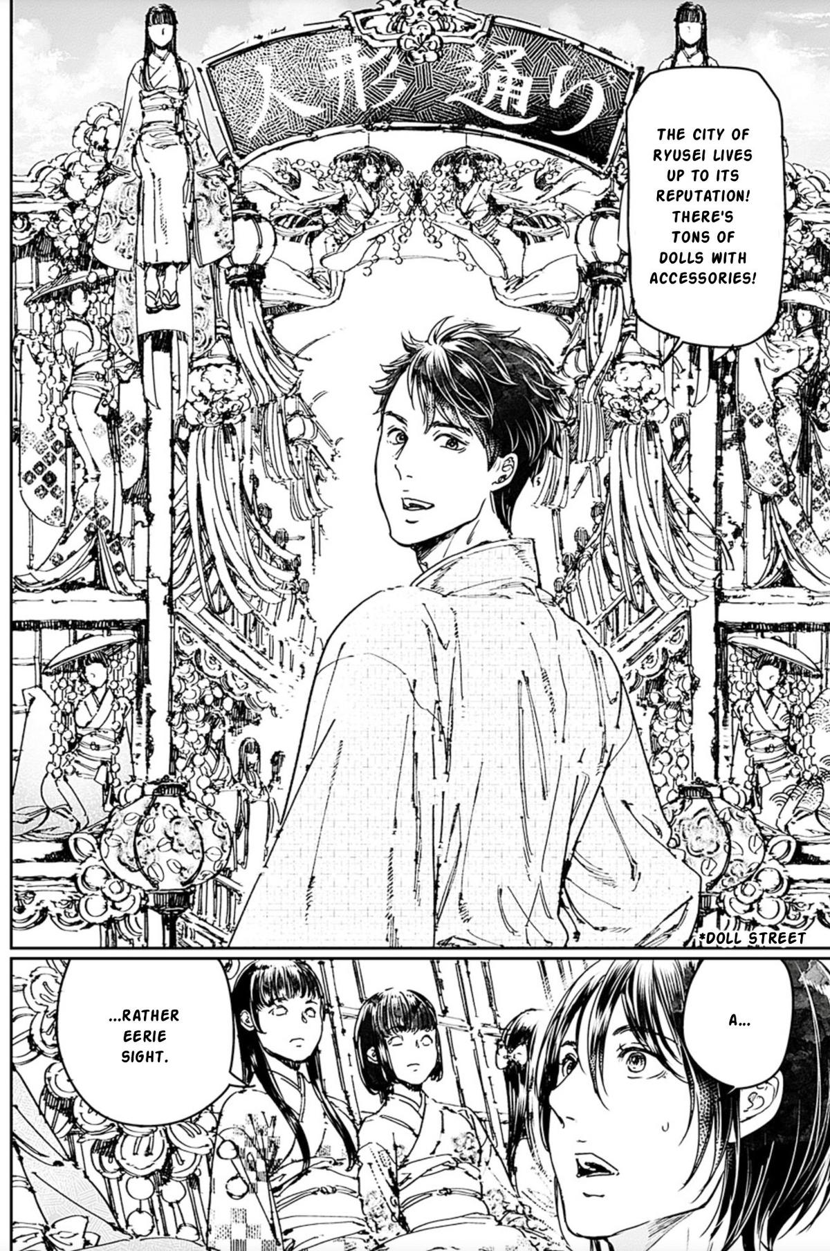 Adekan Chapter 67 - Page 16