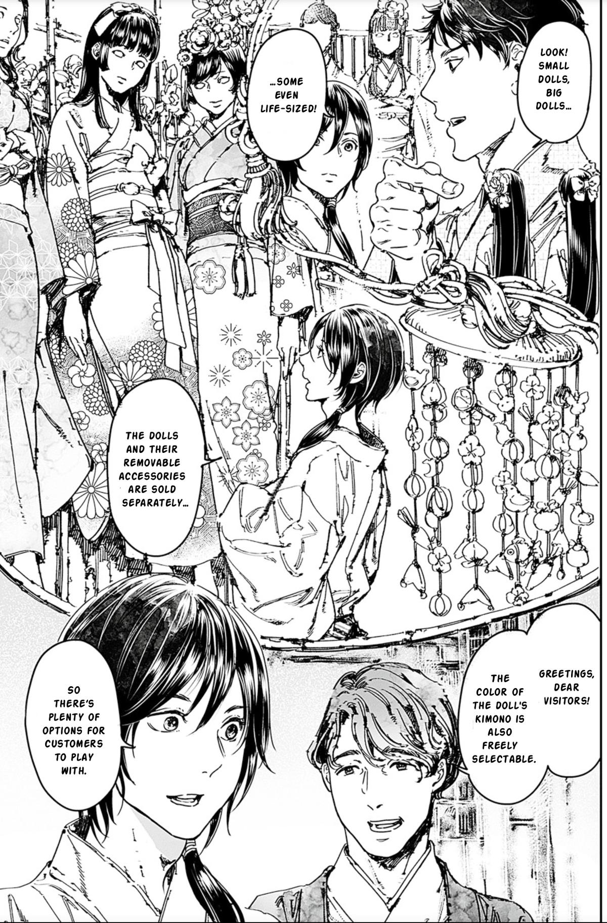 Adekan Chapter 67 - Page 17