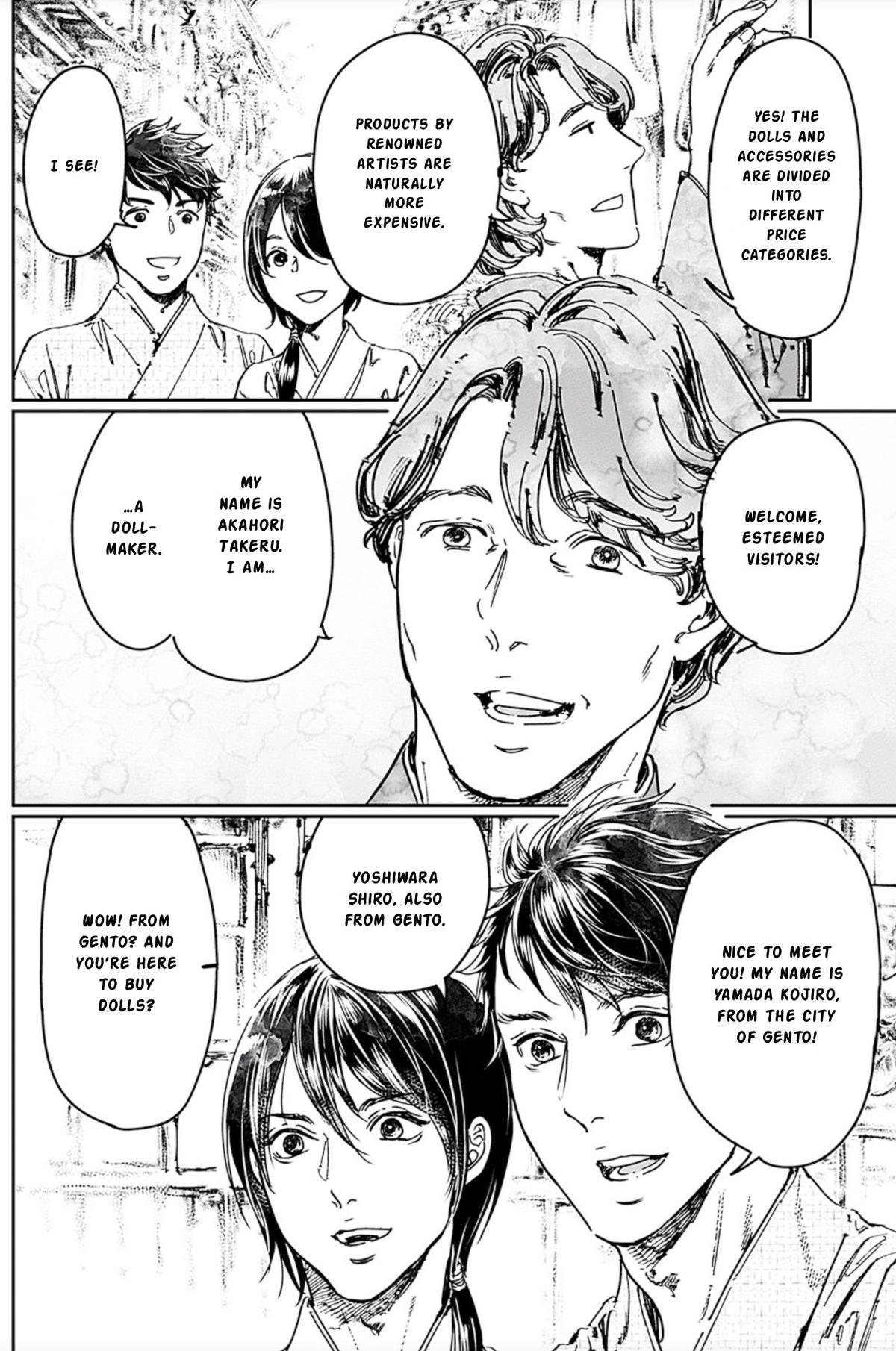 Adekan Chapter 67 - Page 18