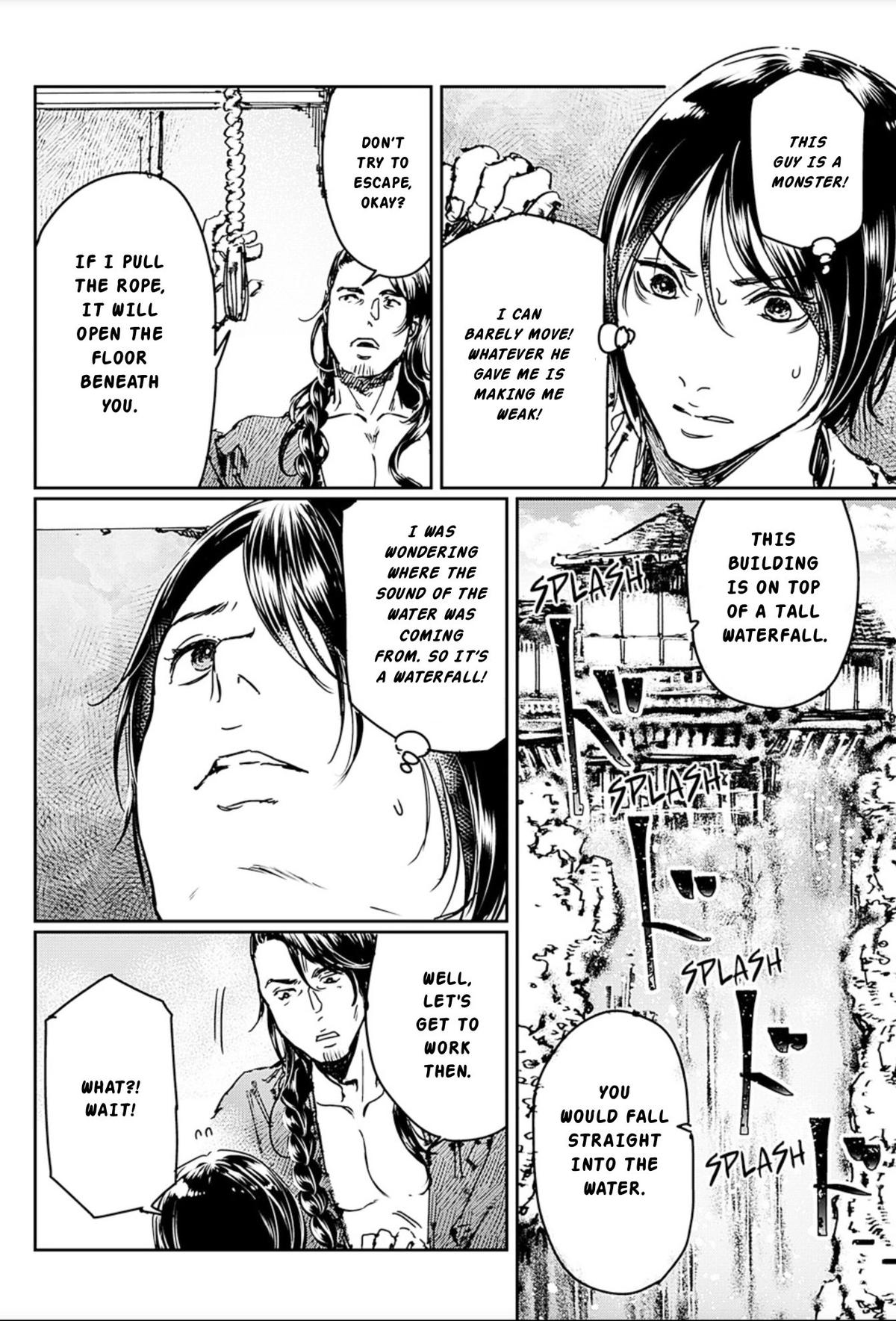 Adekan Chapter 68 - Page 6