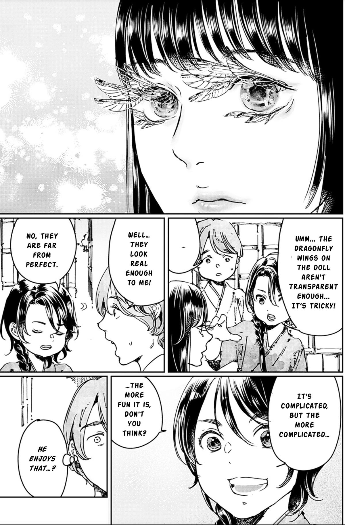 Adekan Chapter 68 - Page 17