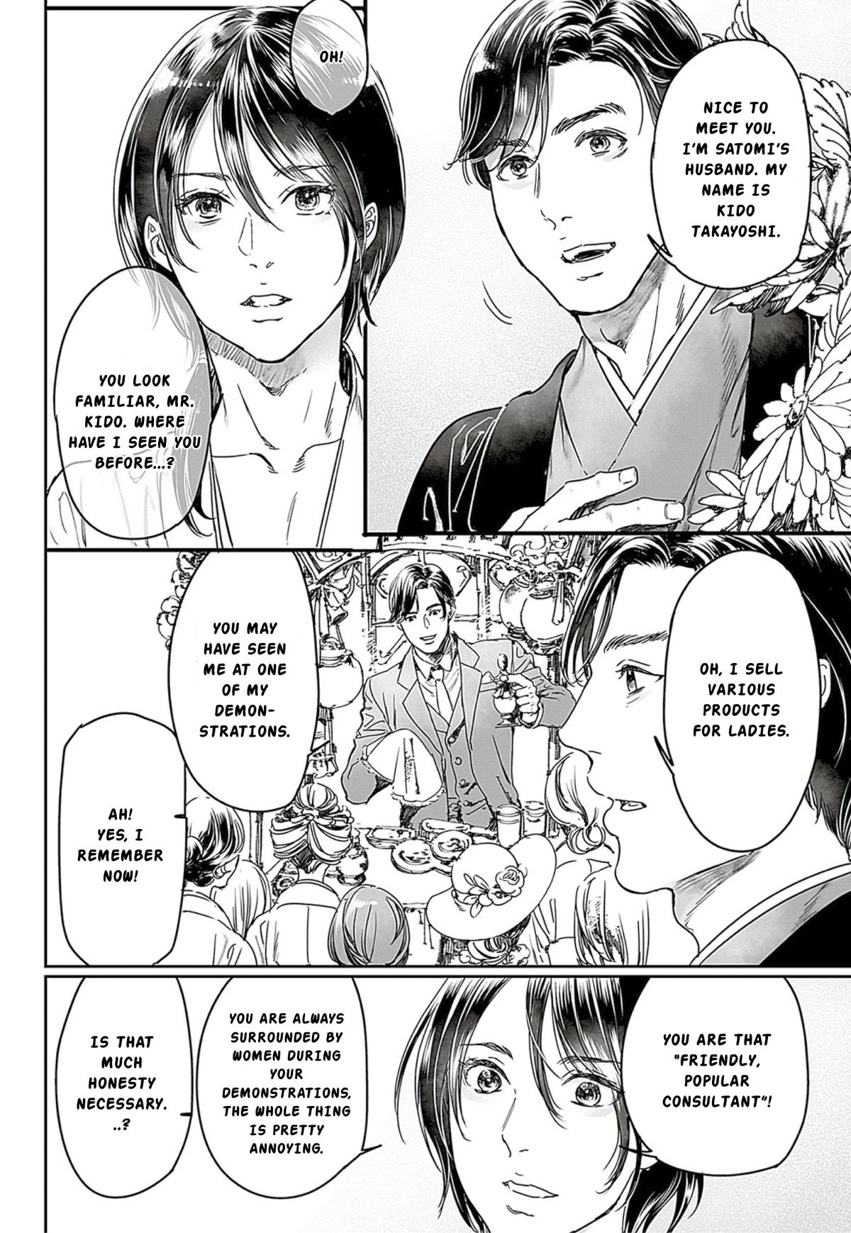 Adekan Chapter 65.1 - Page 4