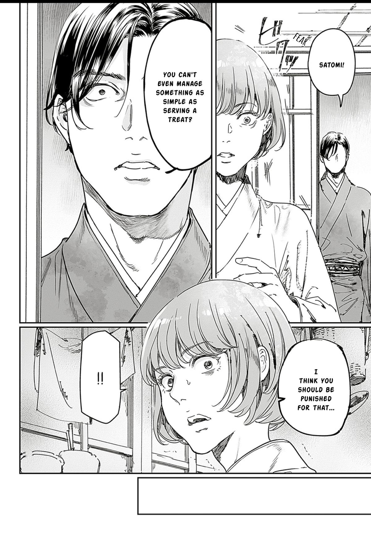 Adekan Chapter 65.1 - Page 12