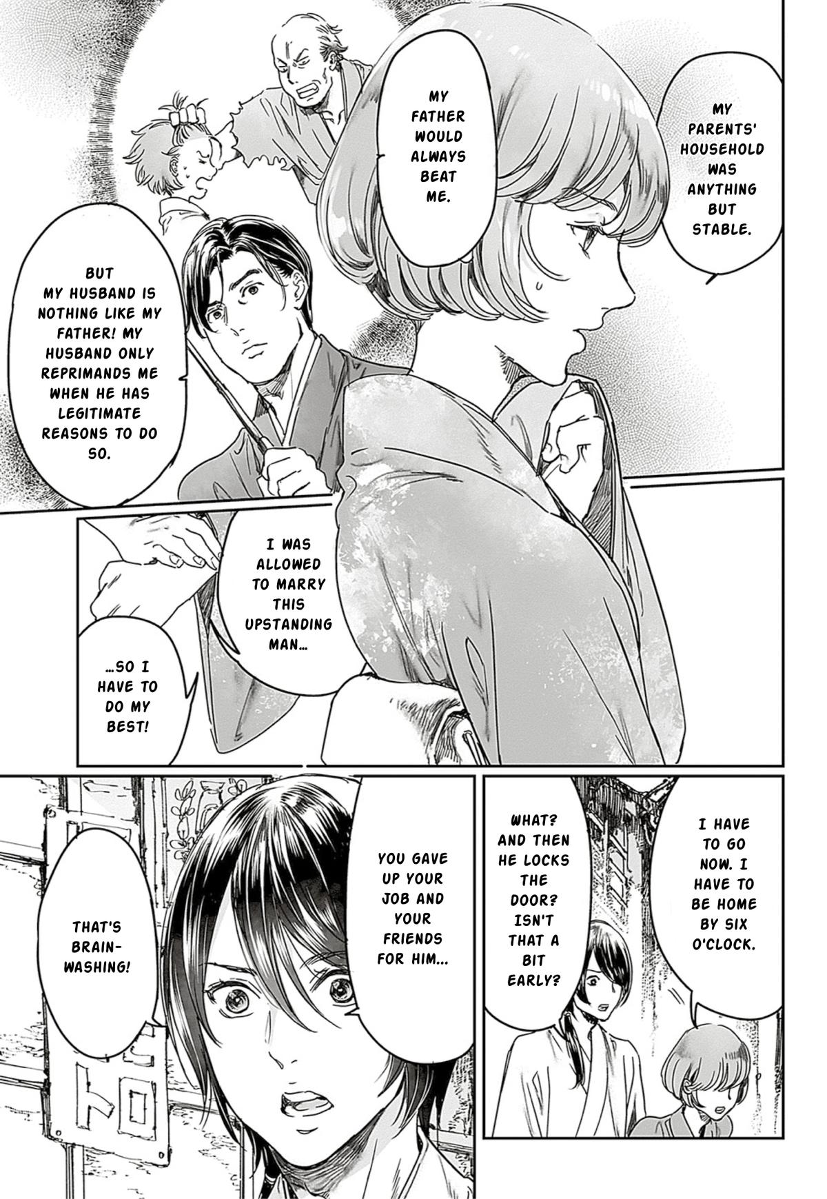 Adekan Chapter 65.1 - Page 15