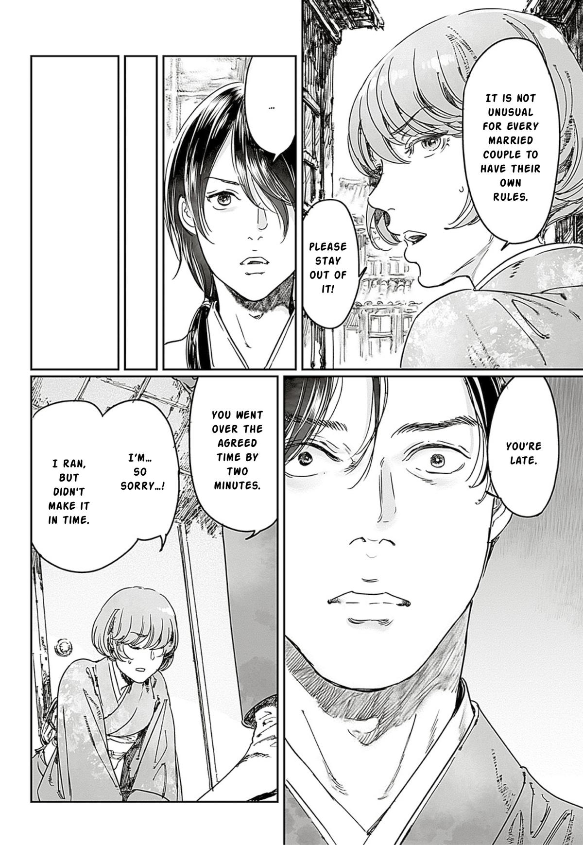 Adekan Chapter 65.1 - Page 16