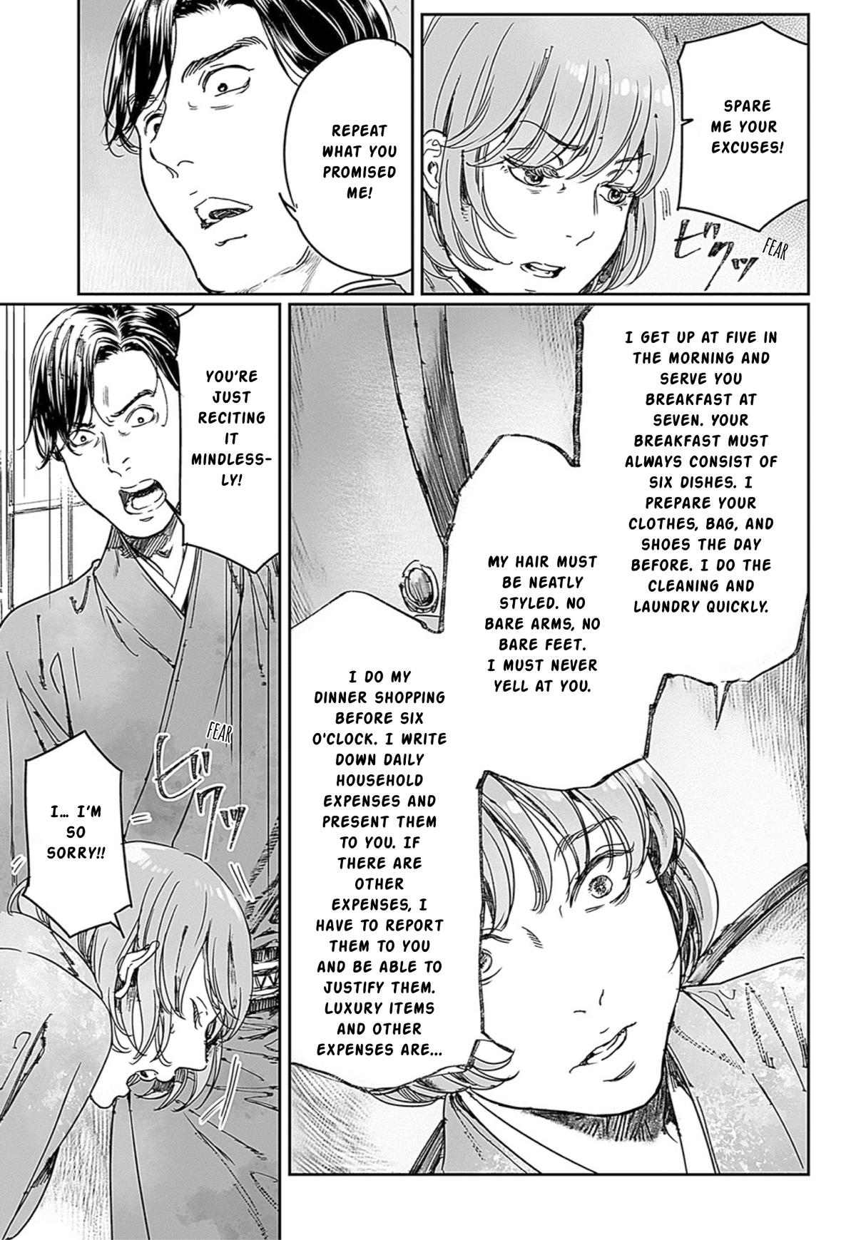 Adekan Chapter 65.1 - Page 17