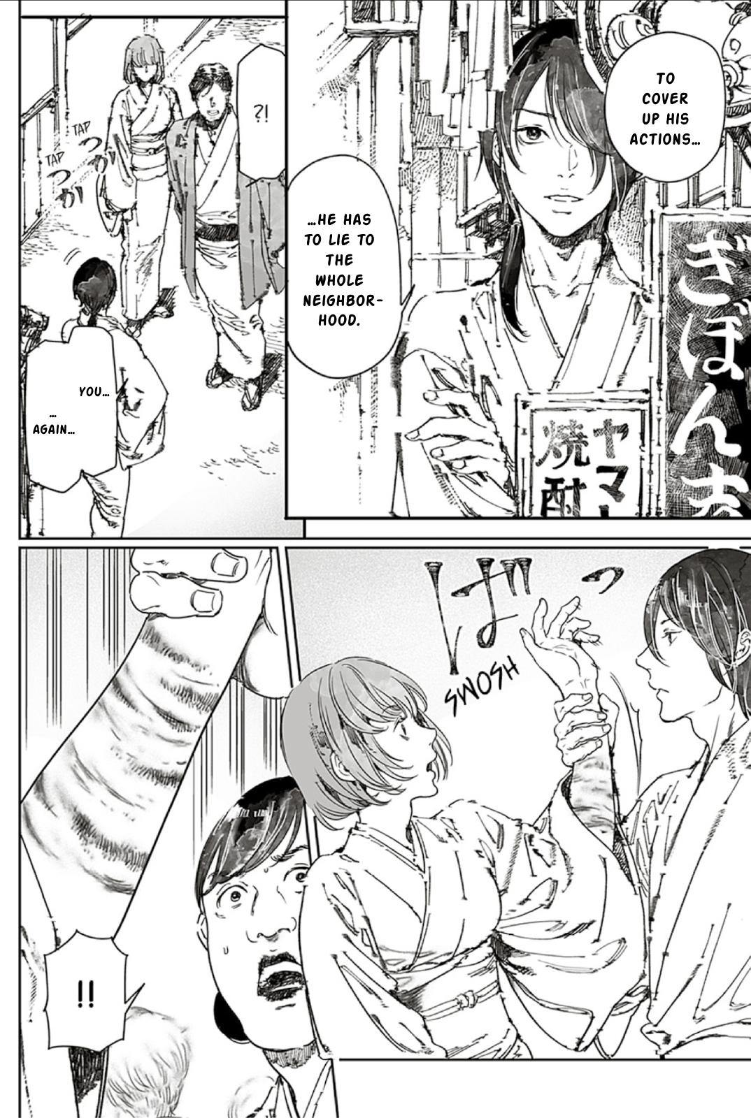 Adekan Chapter 65.2 - Page 8