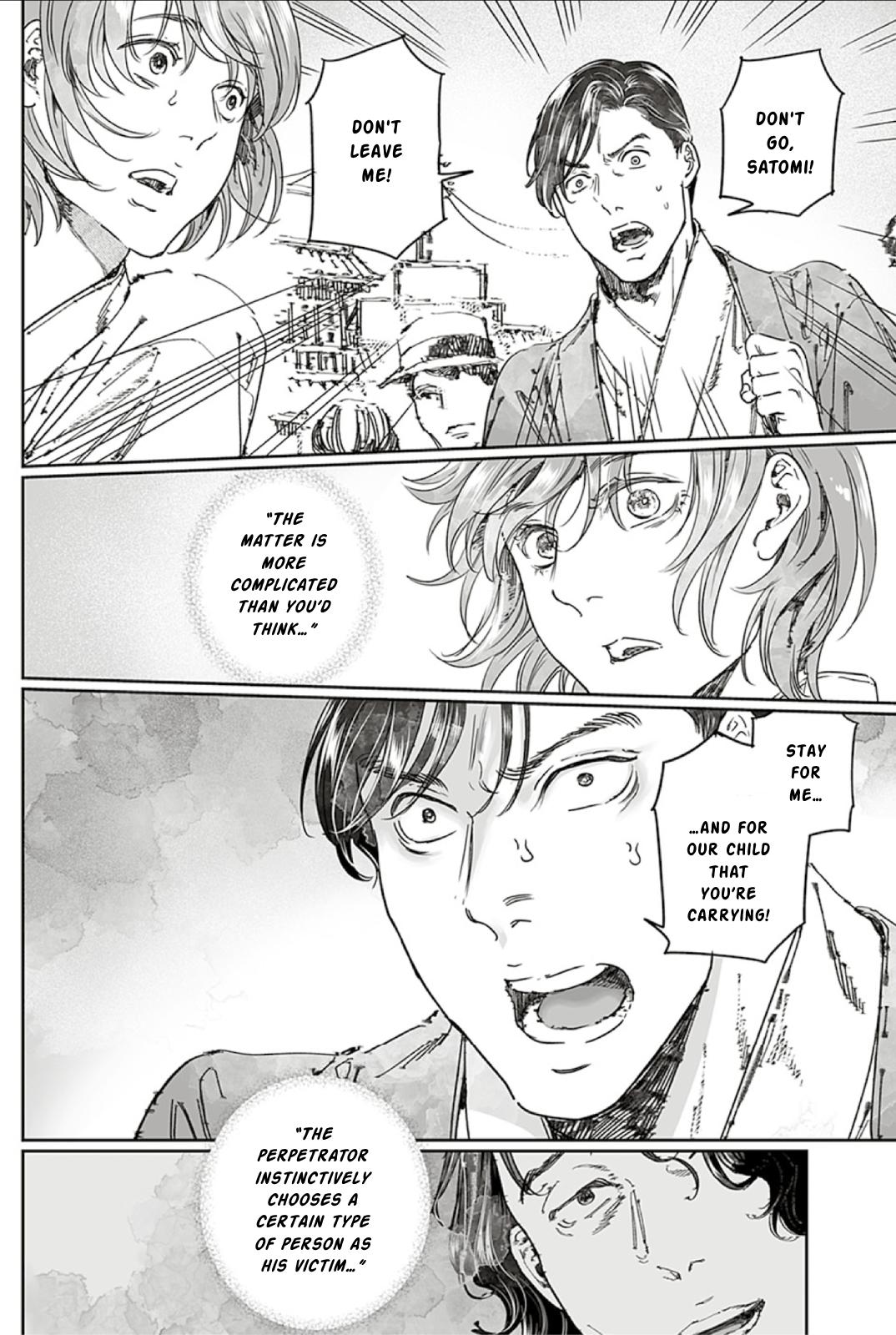 Adekan Chapter 65.2 - Page 10