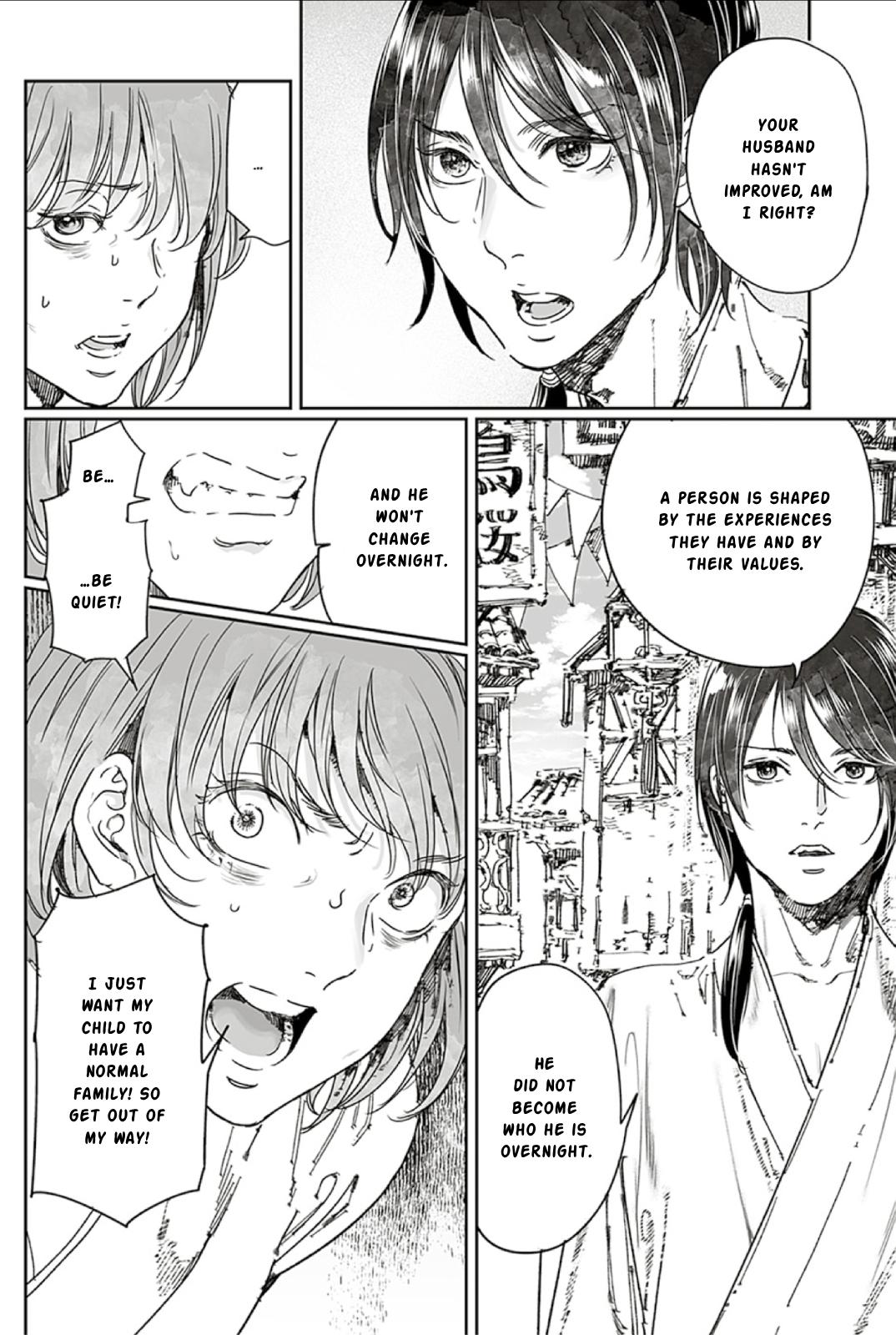 Adekan Chapter 65.2 - Page 16