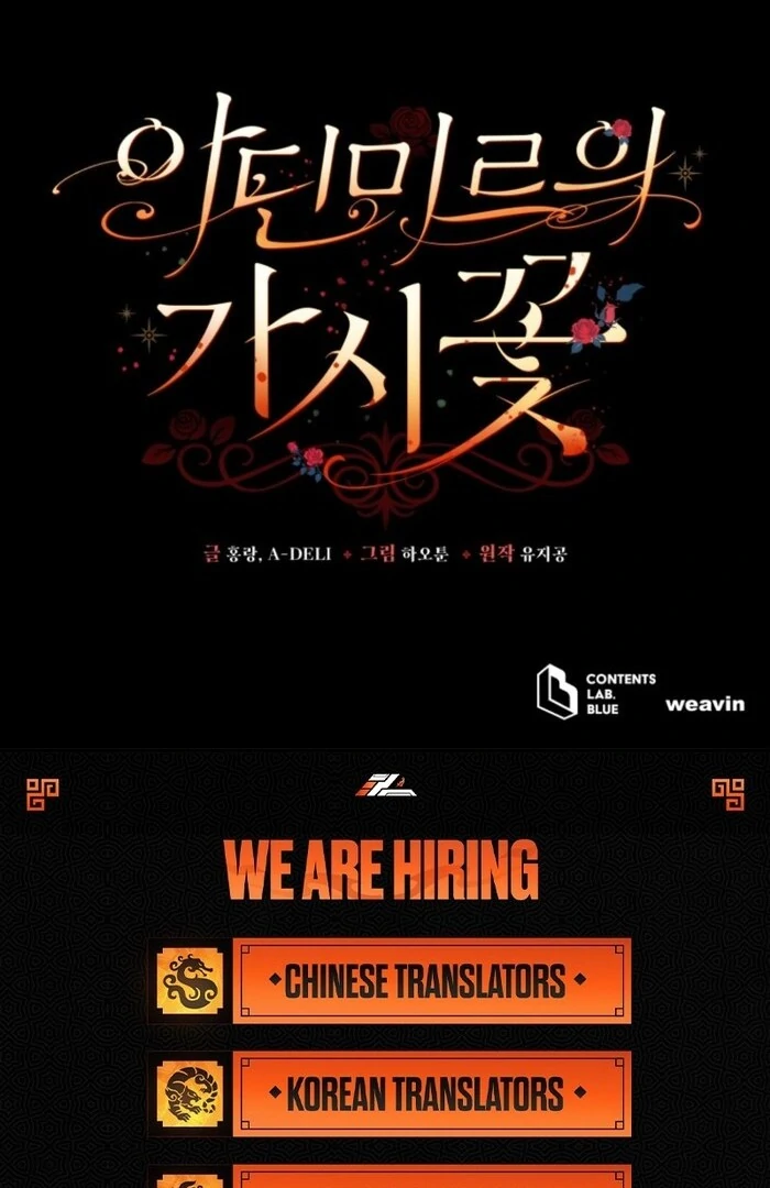 Adinmir’s Thorn Flower - Chapter 21 - 94